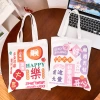 Cartoon canvas bags, student inspirational text, back-to-school season gift packaging bags, large-capacity hand-held shopping bags, gift bags Application Scenario